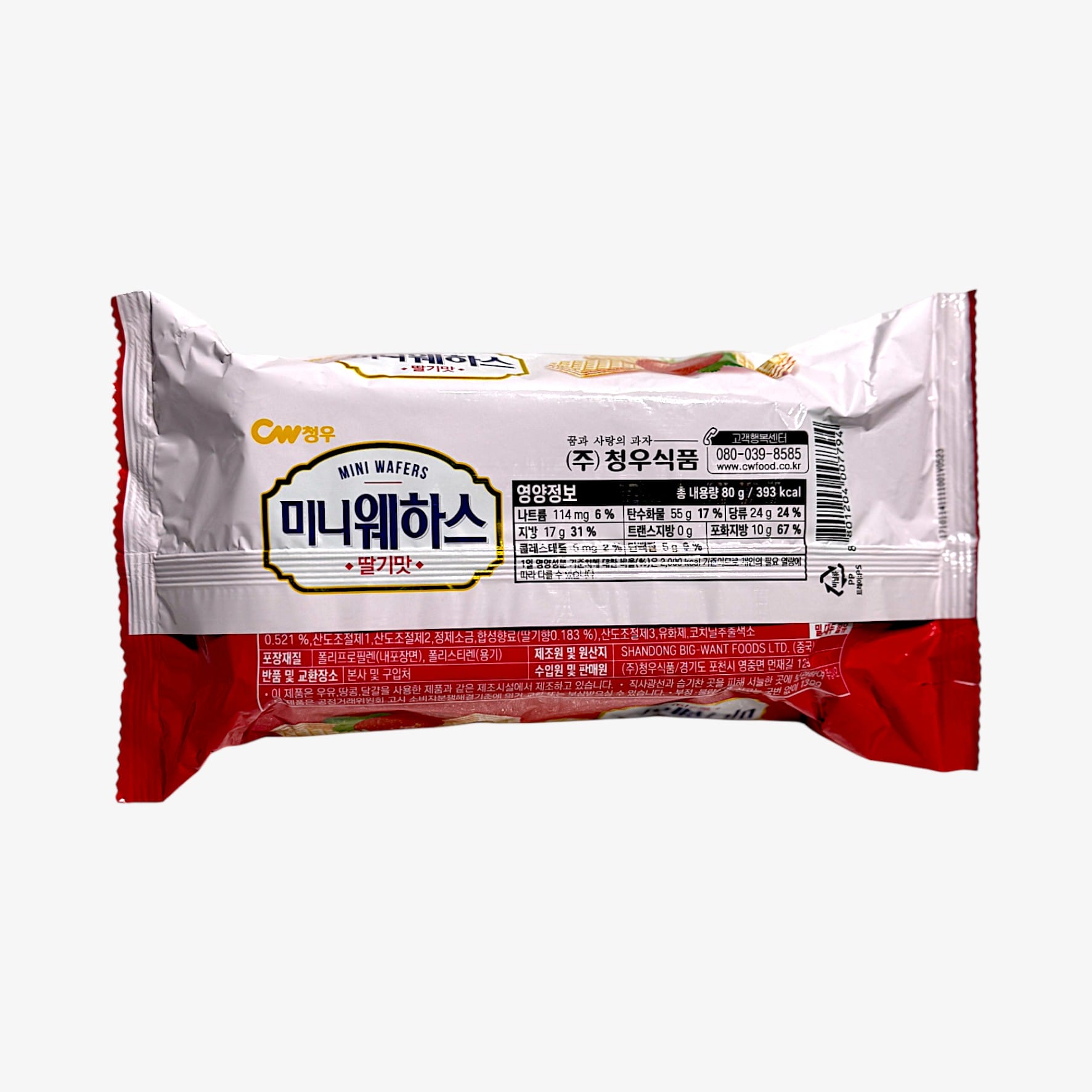 sweet korean snacks – korean snacks sweet