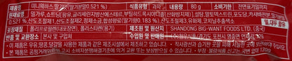 soft korean wafer with sweet strawberry cream