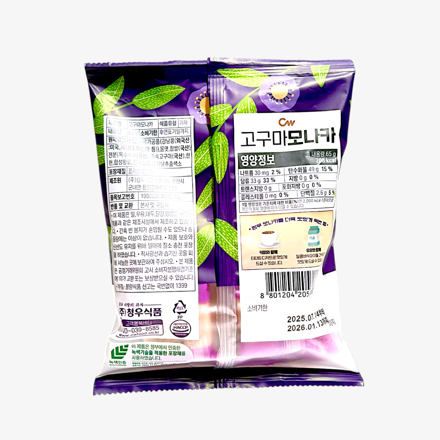 sweet korean snacks – korean snacks sweet