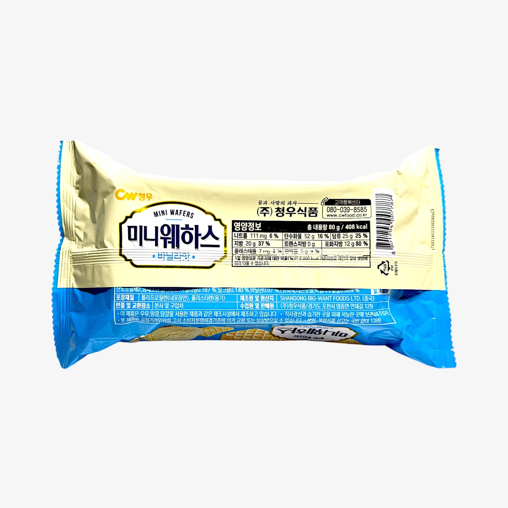 sweet korean snacks – korean snacks sweet