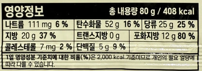 korean snacks – popular korean snacks