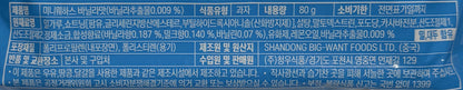 soft korean wafer snack with creamy filling