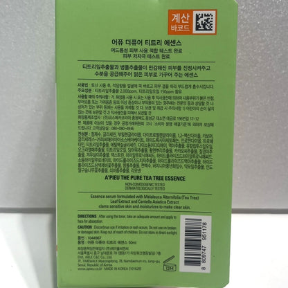 lightweight tea tree serum for daily soothing
