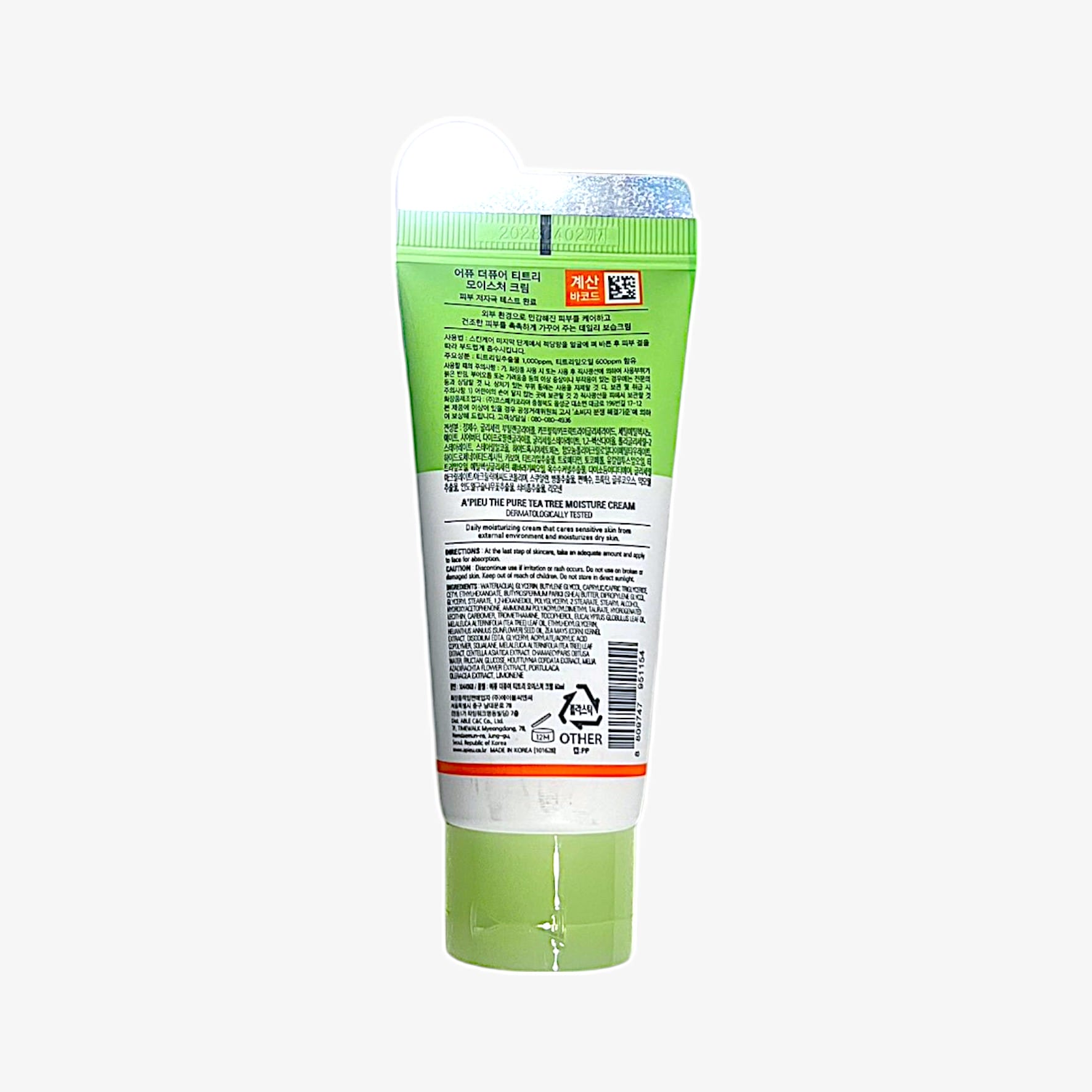 tea tree face cream with korean tea tree moisturizer