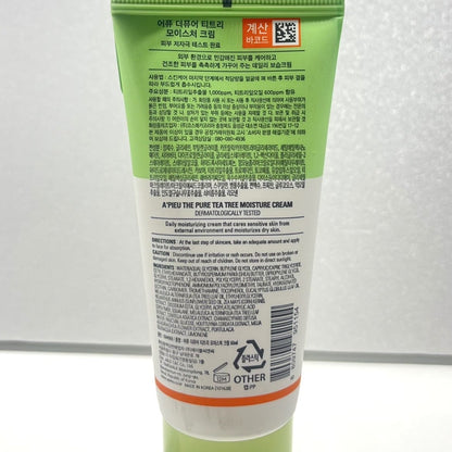 korean skincare best for sensitive skin and acne