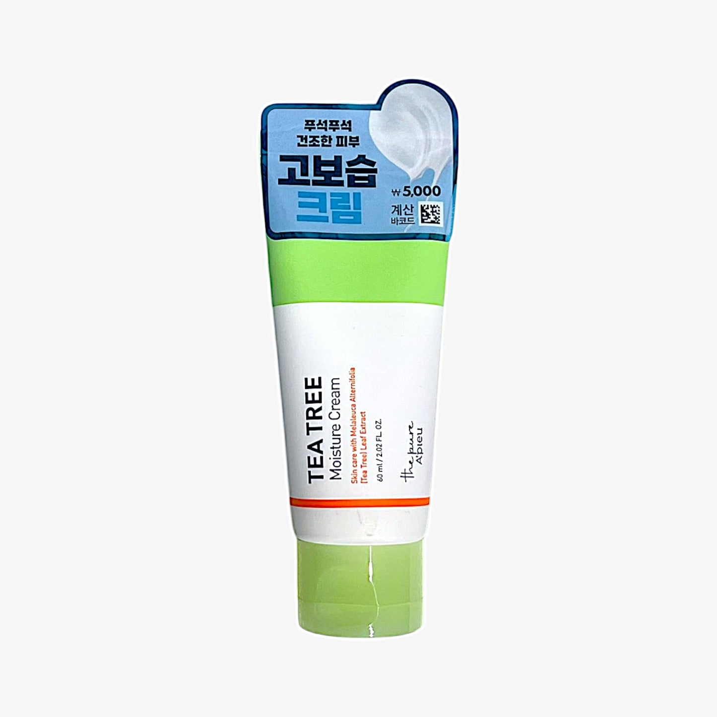 best tea tree moisturizer for acne prone skin – A'pieu The Pure Tea Tree Moisture Cream