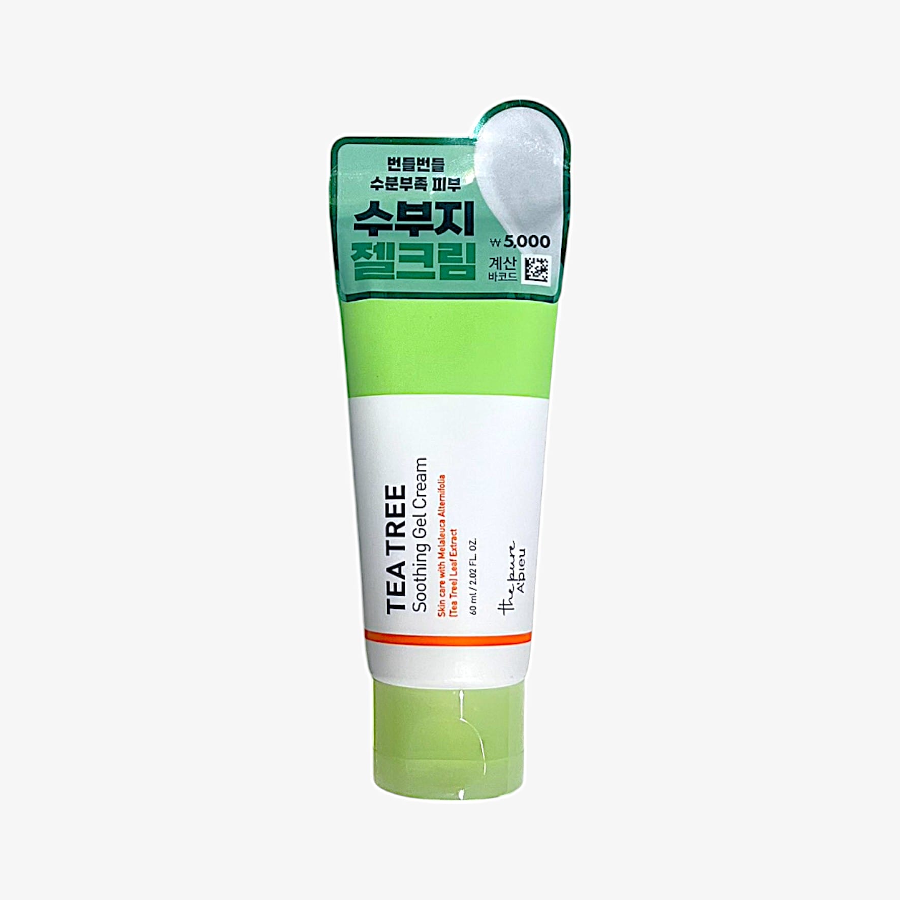 best tea tree gel moisturizer for sensitive skin – A'pieu The Pure Tea Tree Soothing Gel Cream