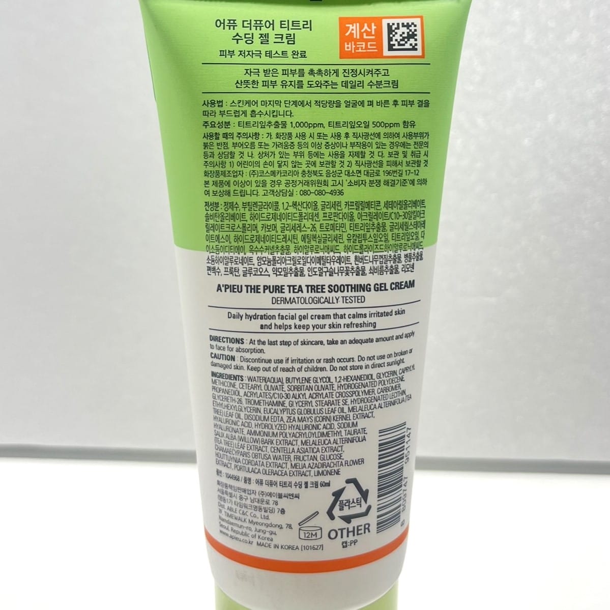 korean skincare best for redness and hydration