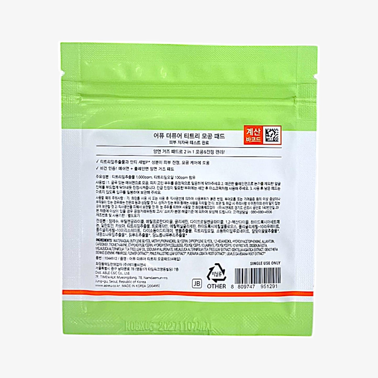 tea tree pore pads with tea tree toner pads
