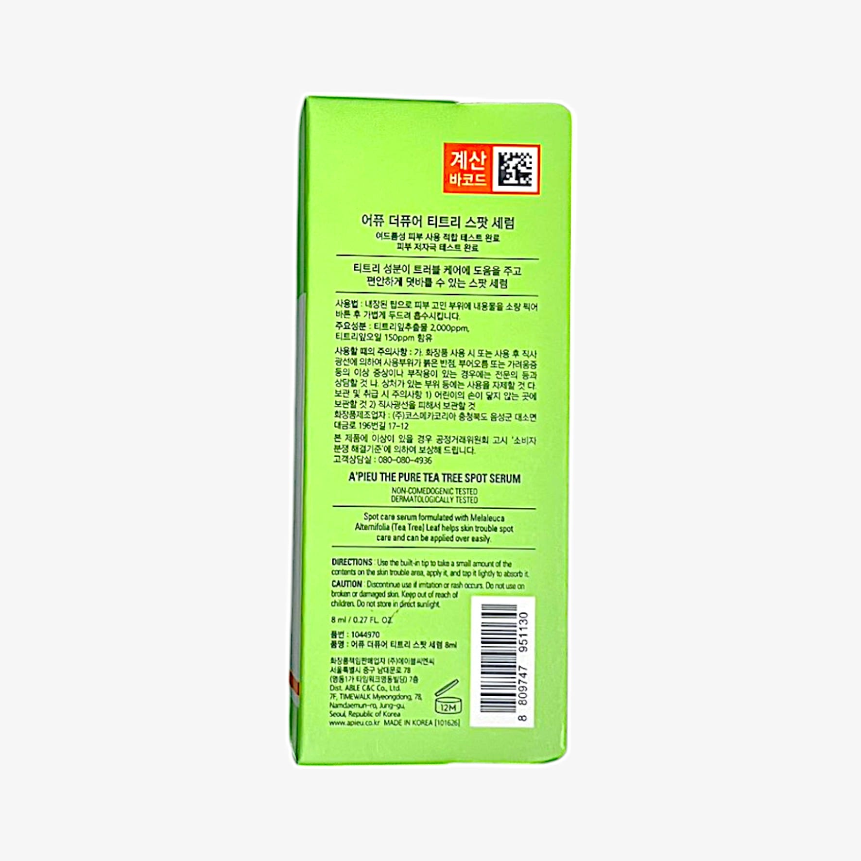  tea tree spot serum with fast calming effect