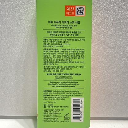 fast acne spot treatment with korean tea tree extract