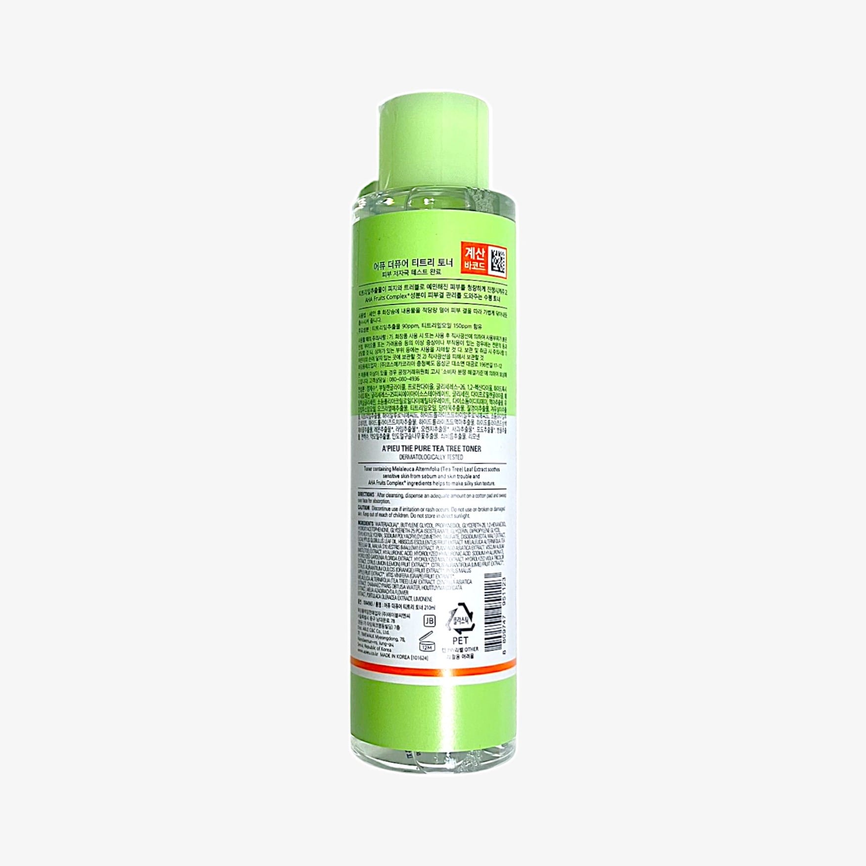 tea tree toner for oily skin and texture care