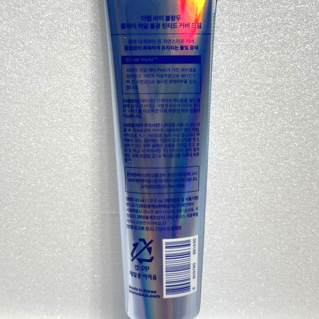 korean skincare best with BB cream for sensitive skin