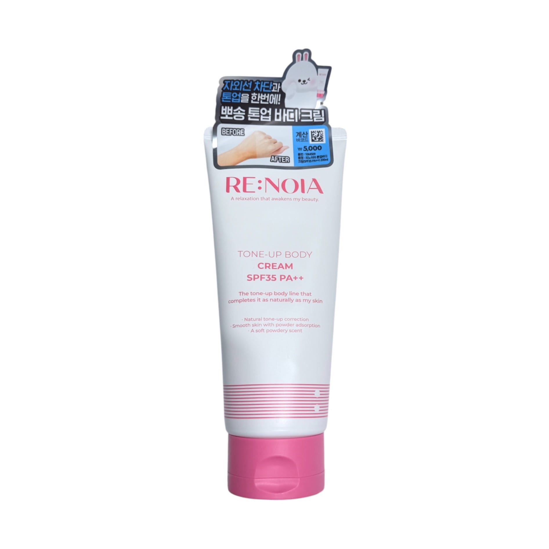 best tone up cream for body with spf Renohia Tone Up Body Cream