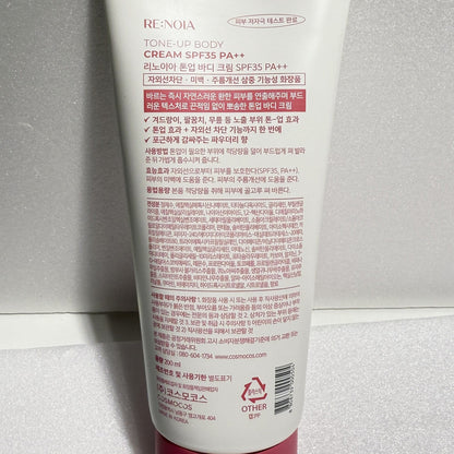 korean skincare best body brightening sunscreen