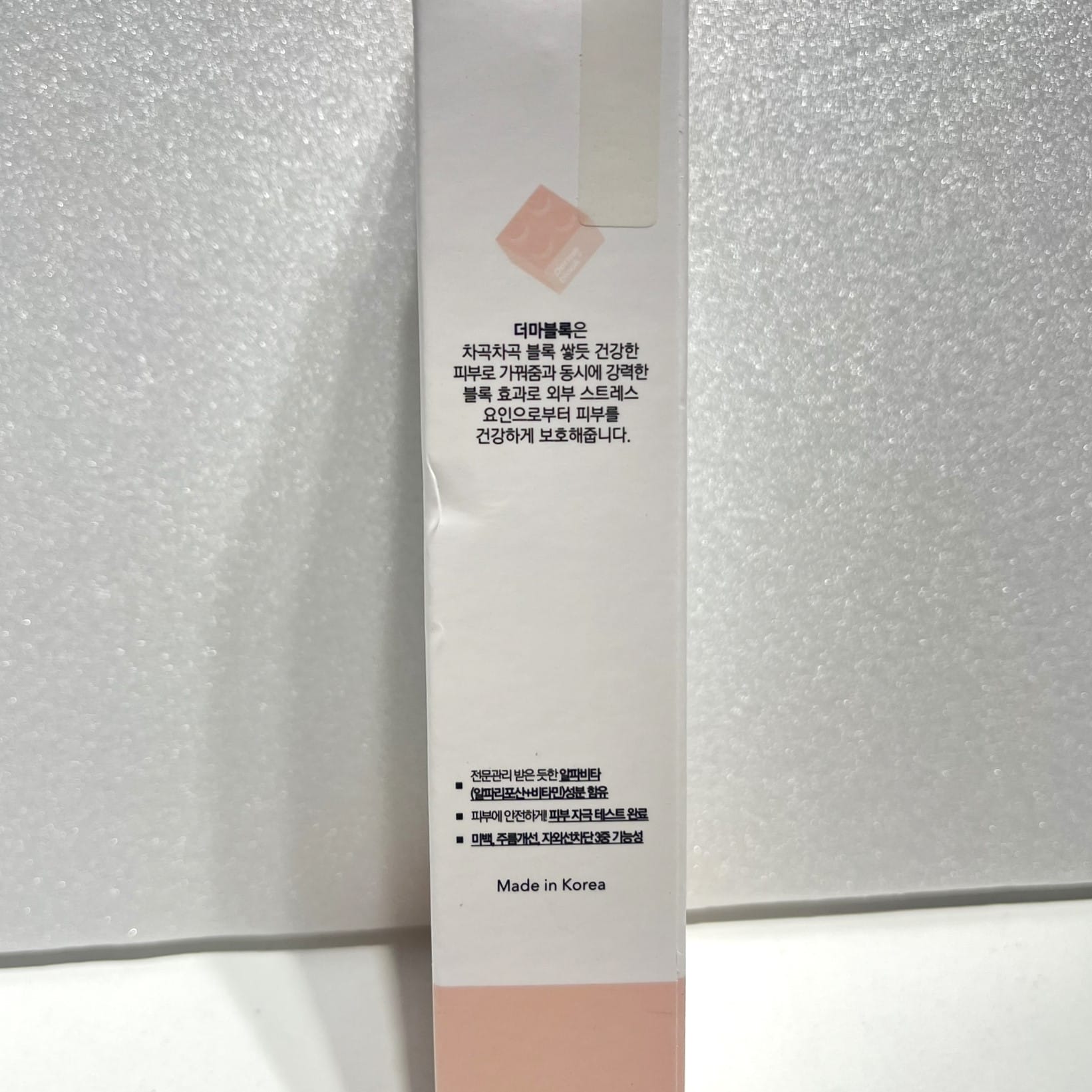 pink tone up sunscreen that works as korean makeup base