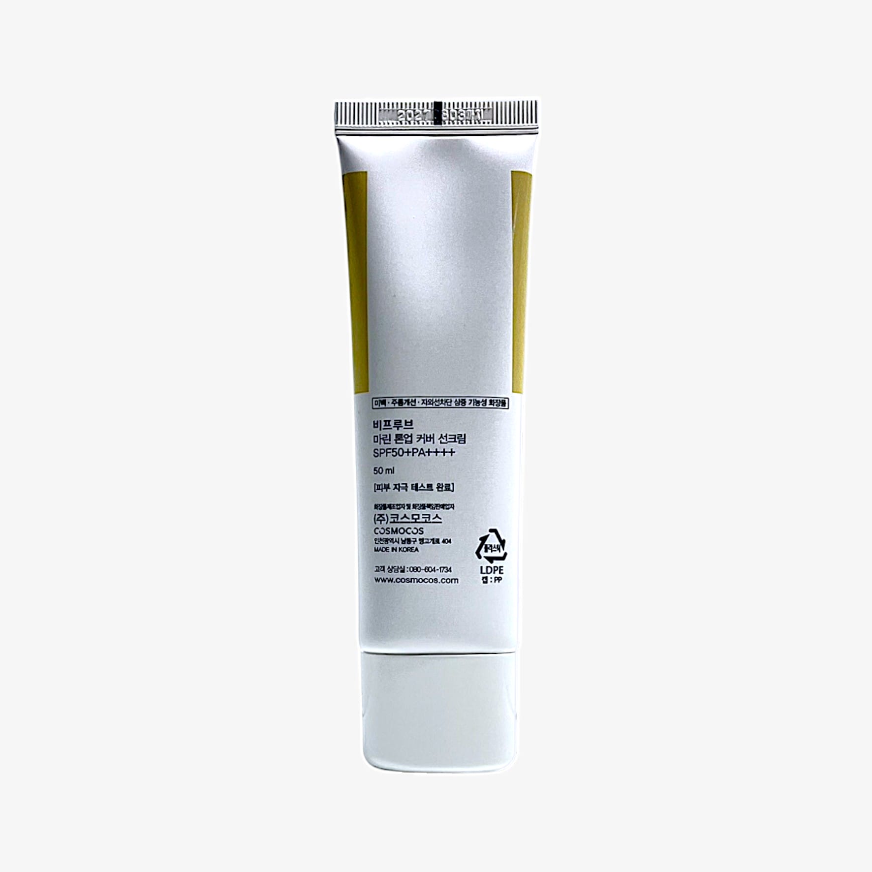 tone up sunscreen for face with makeup base effect