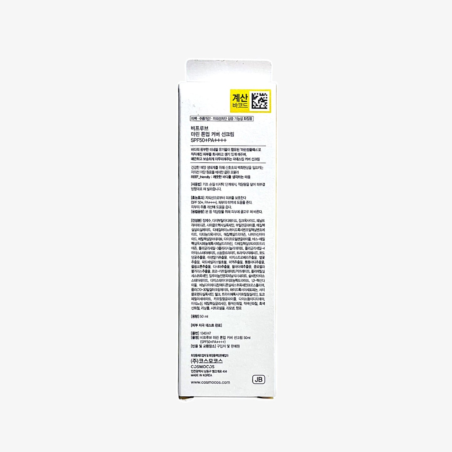 brightening sunscreen Korea for dull skin