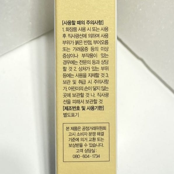 daily tone up sun cream with mineral filter