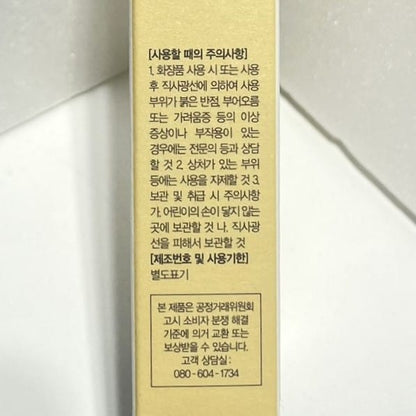 daily tone up sun cream with mineral filter