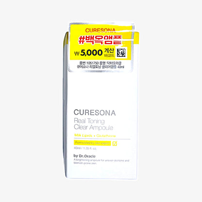 korean skincare best clarifying ampoule for dull skin
