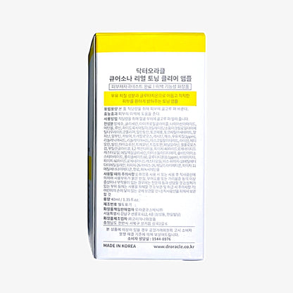 even skin tone ampoule for daily brightening routine
