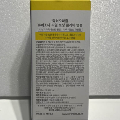 real toning skincare ampoule 40ml for luminous skin