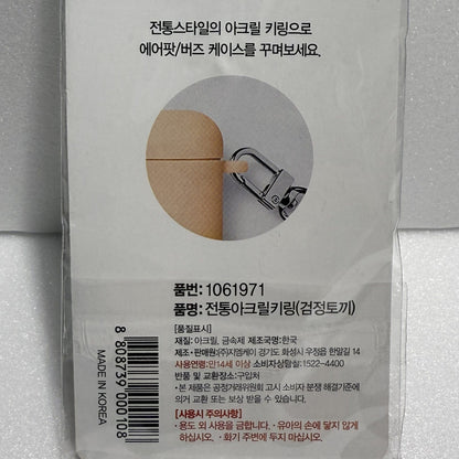 korean keychain best with acrylic rabbit badge