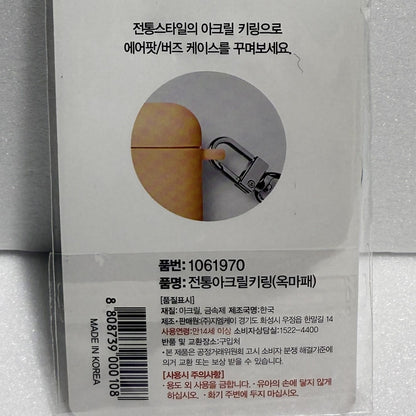 korean keychain best with acrylic badge keychain
