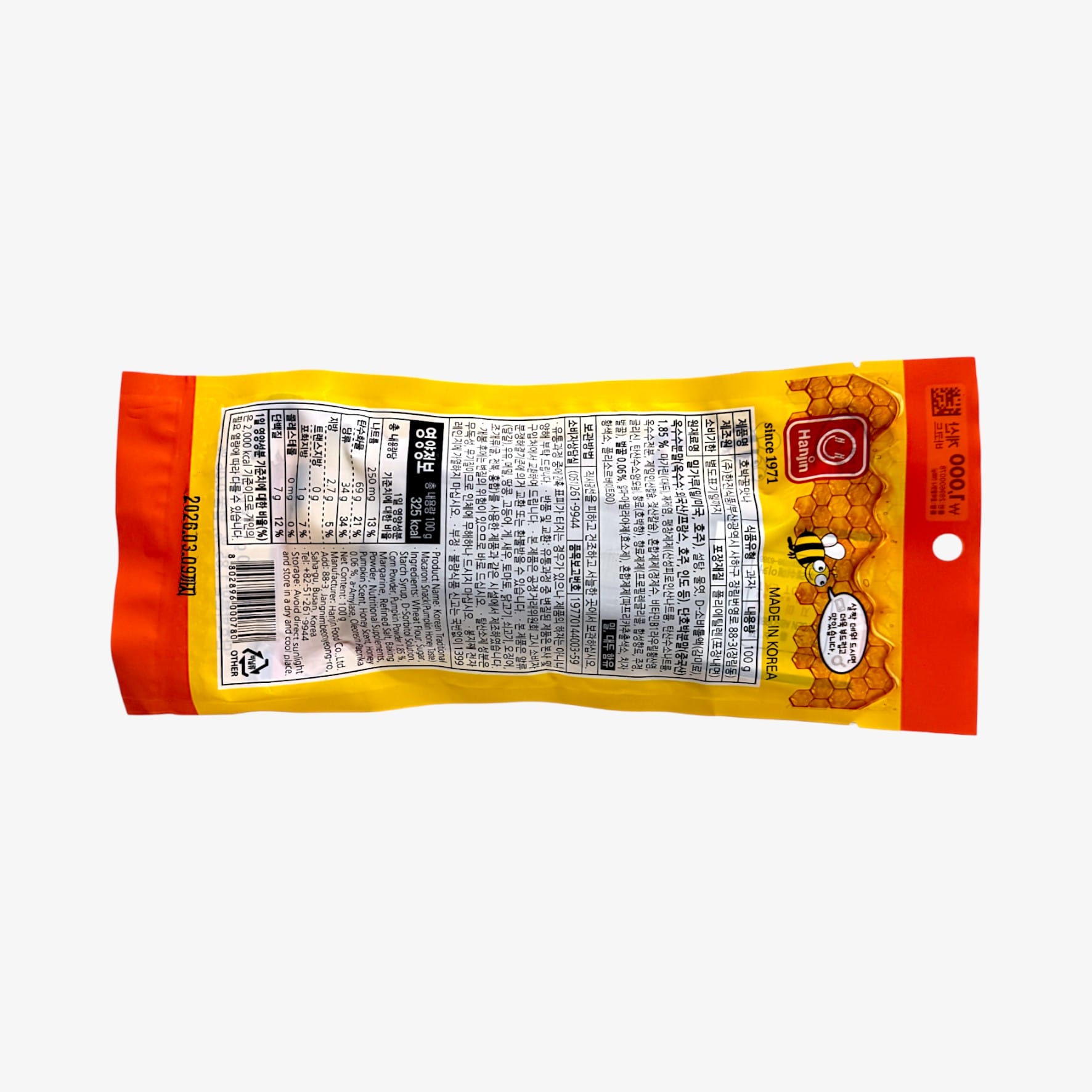traditional korean pumpkin snack sweet korean pumpkin treats