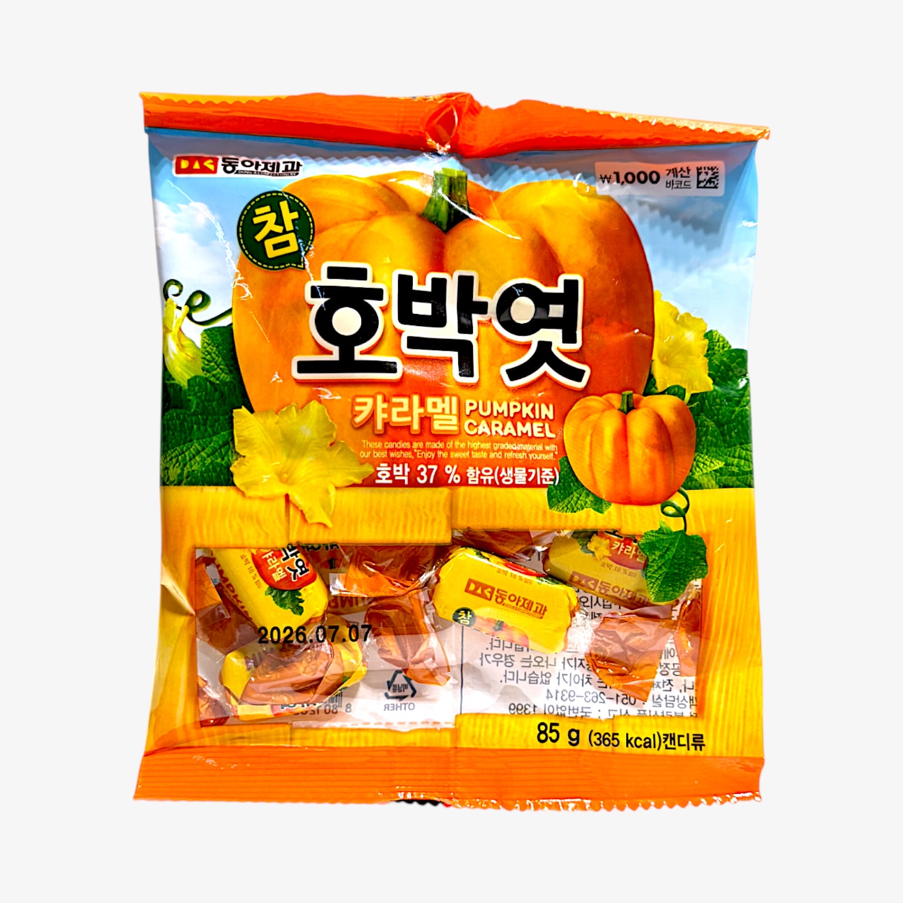 chewy korean candy Donga Cham Pumpkin Taffy