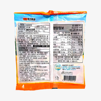 traditional korean snacks with pumpkin flavor