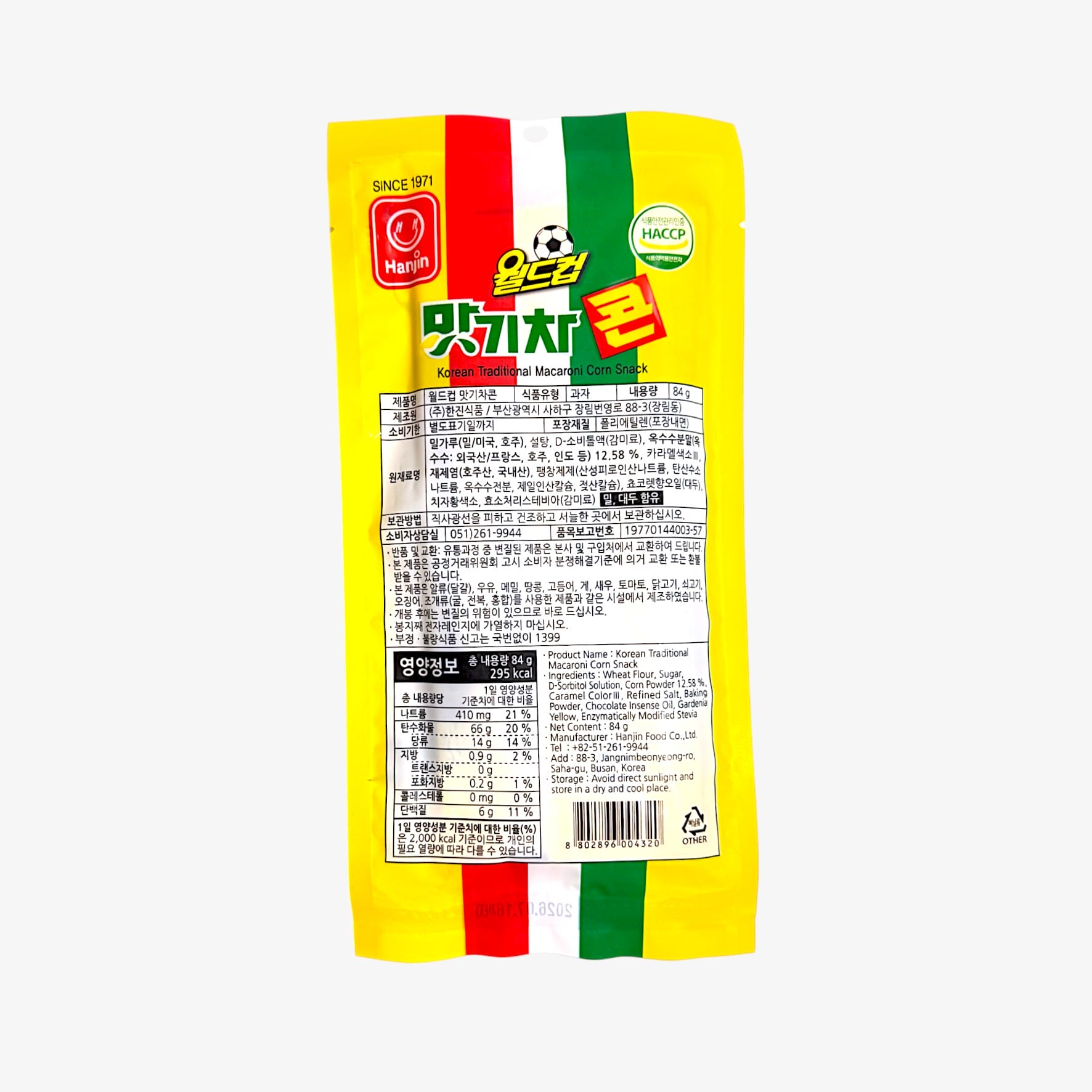 traditional korean snacks with korean snacks corn