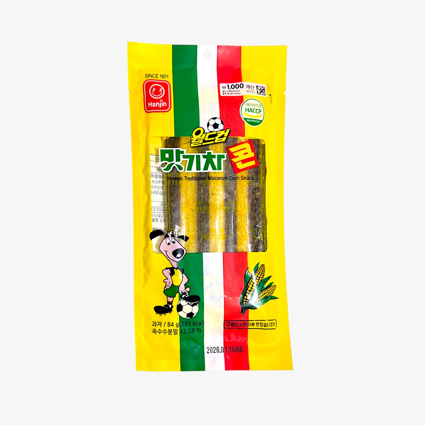 chewy korean corn snack – World Cup Matgicha Corn 84g