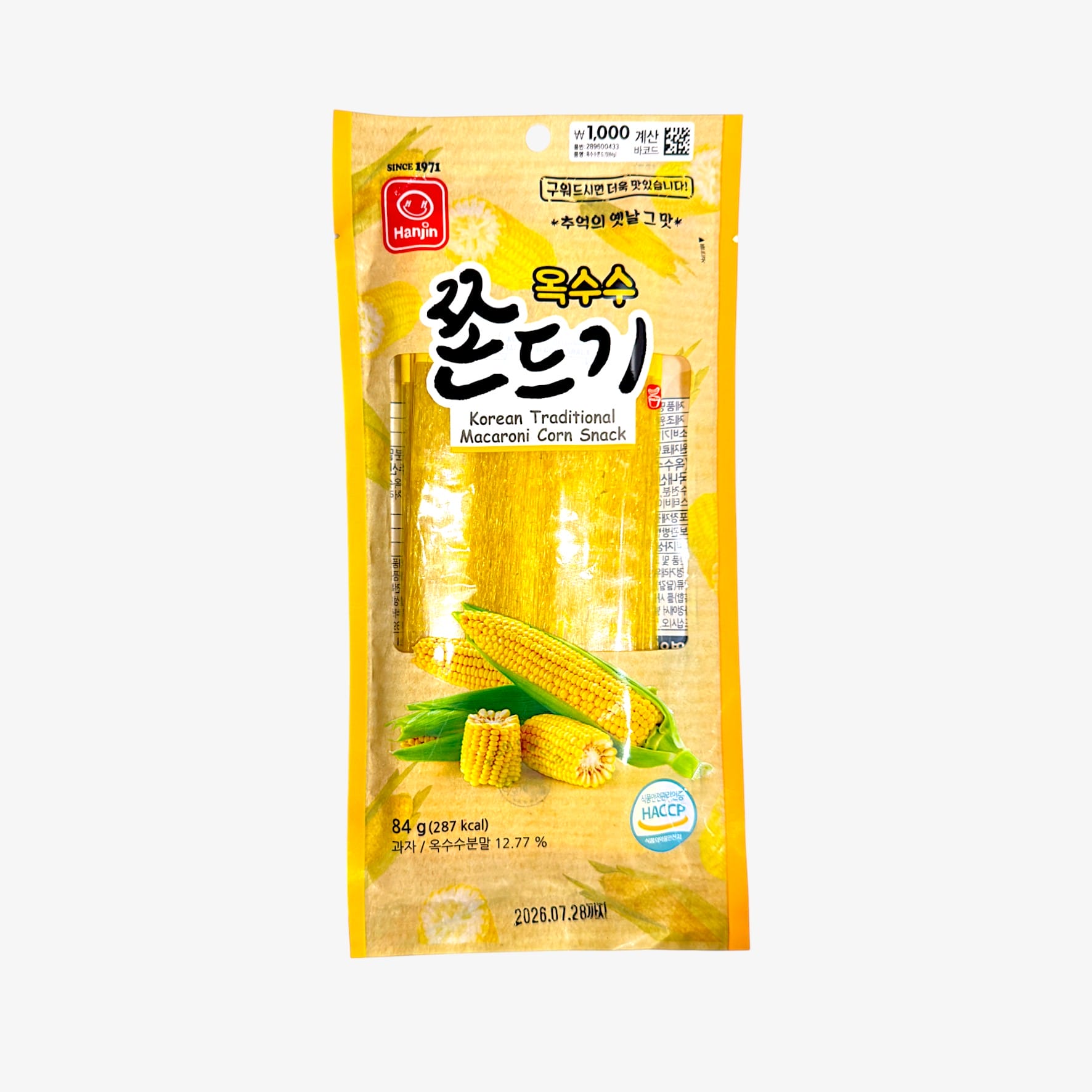 korean snacks corn – Corn Jjondeugi 84g