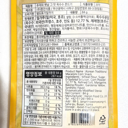 korean snacks and sweet korean snacks combo