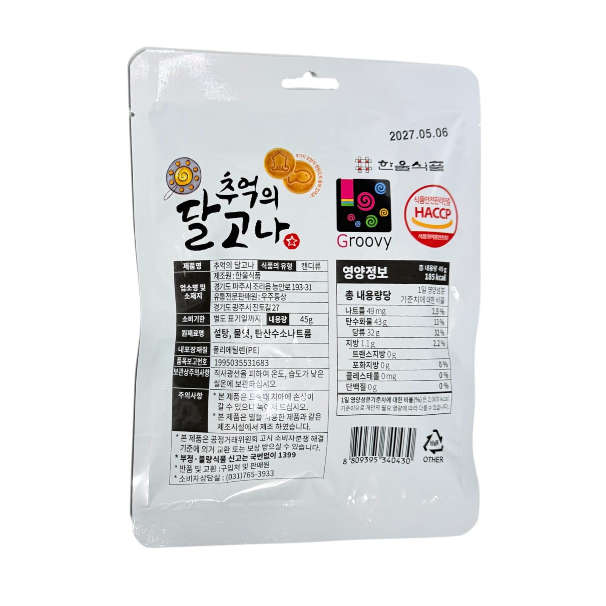 traditional korean snacks – sweet korean snacks pack