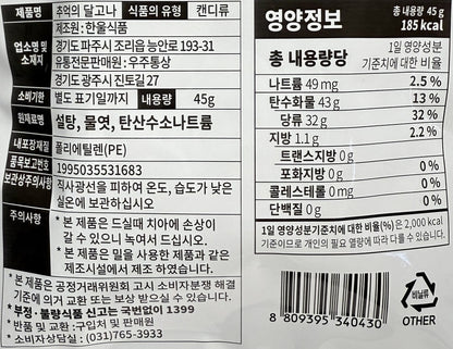 korean snacks – korean childhood snacks treat