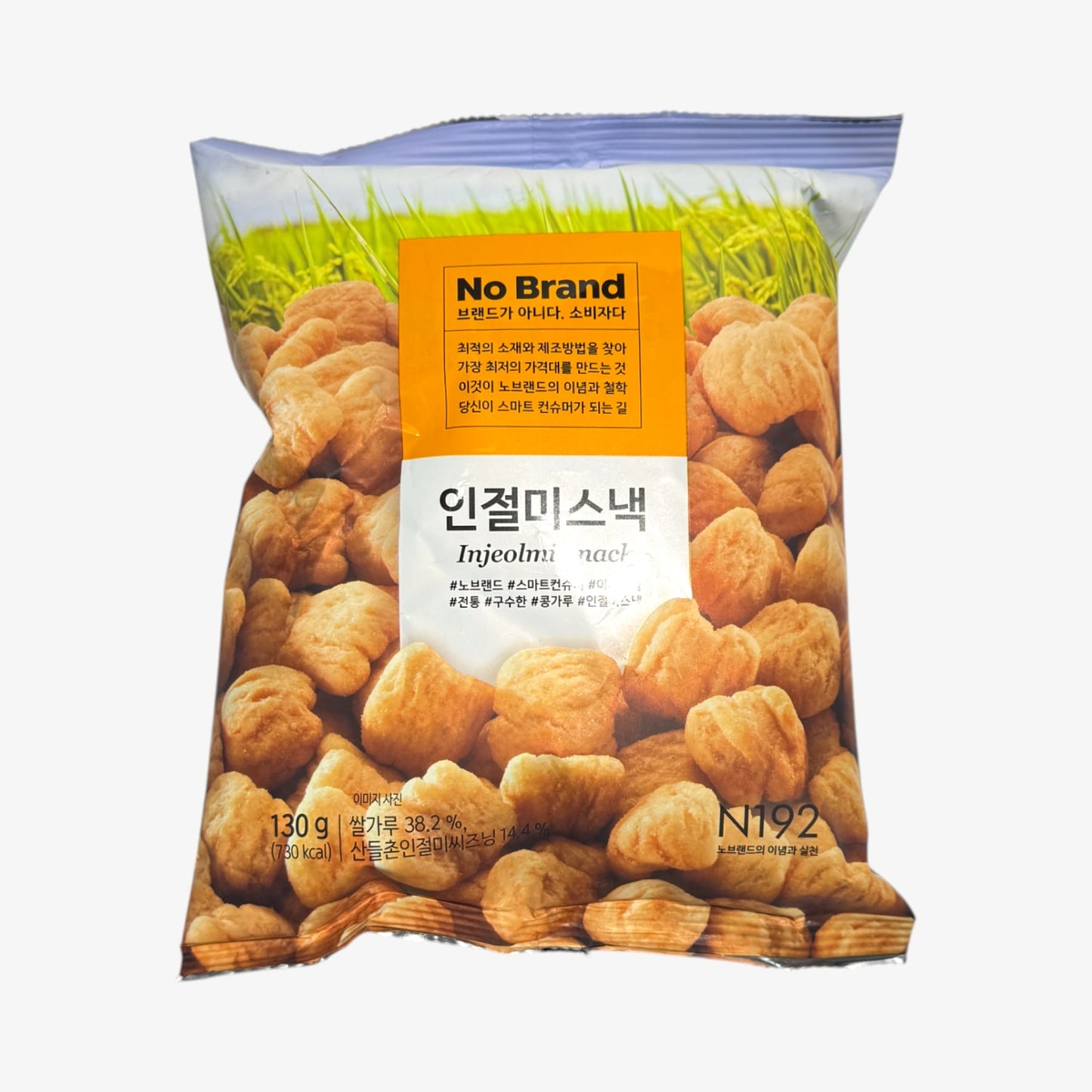 korean traditional sweet snack No Brand Injeolmi Snack