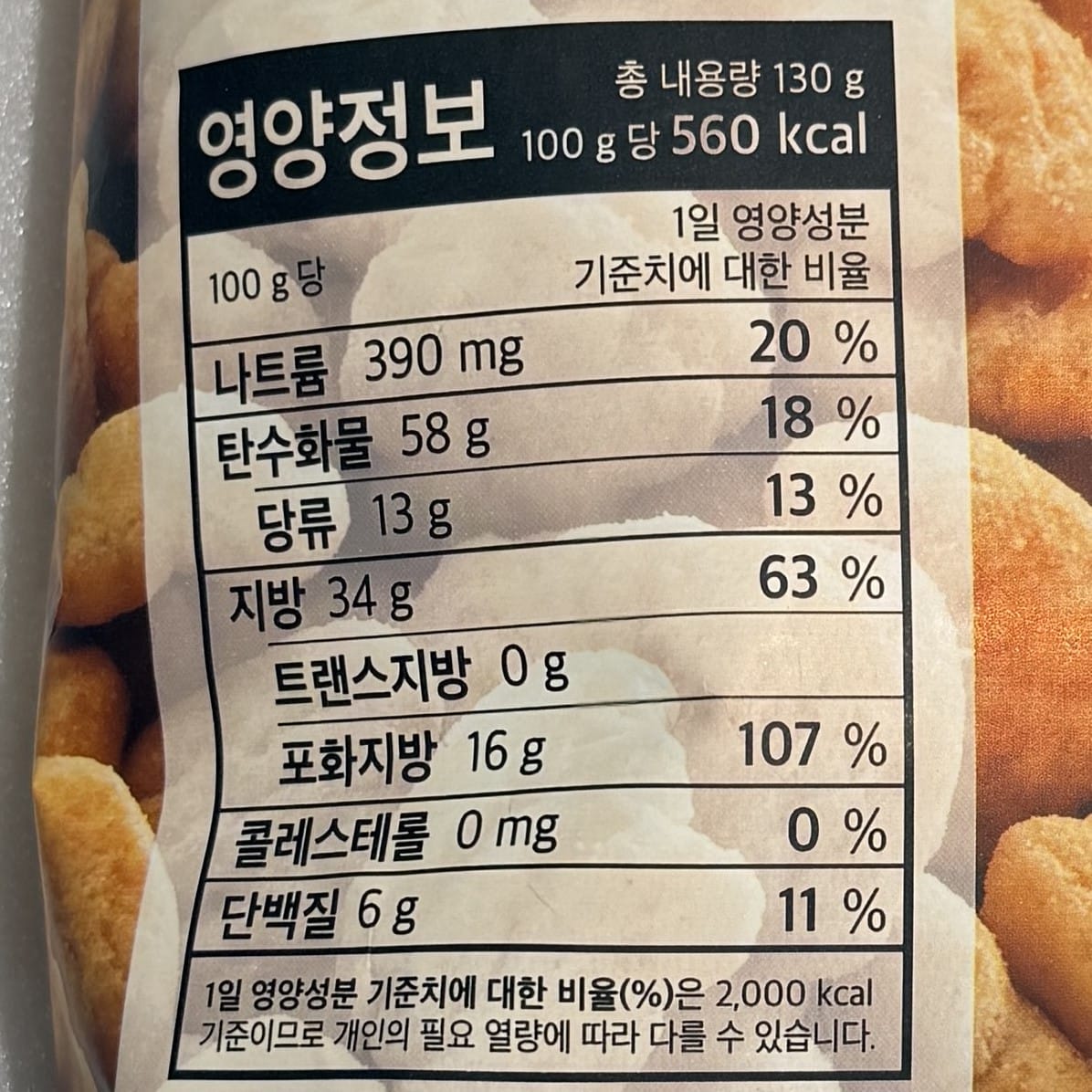 korean snacks soft chewy injeolmi 