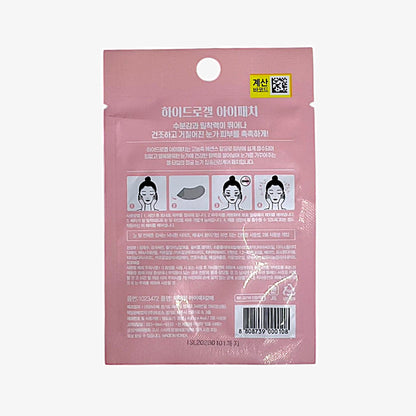 under eye patch for dark circles with collagen and lotus extract