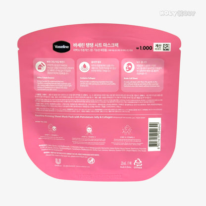 Korean sheet mask collagen sheet mask