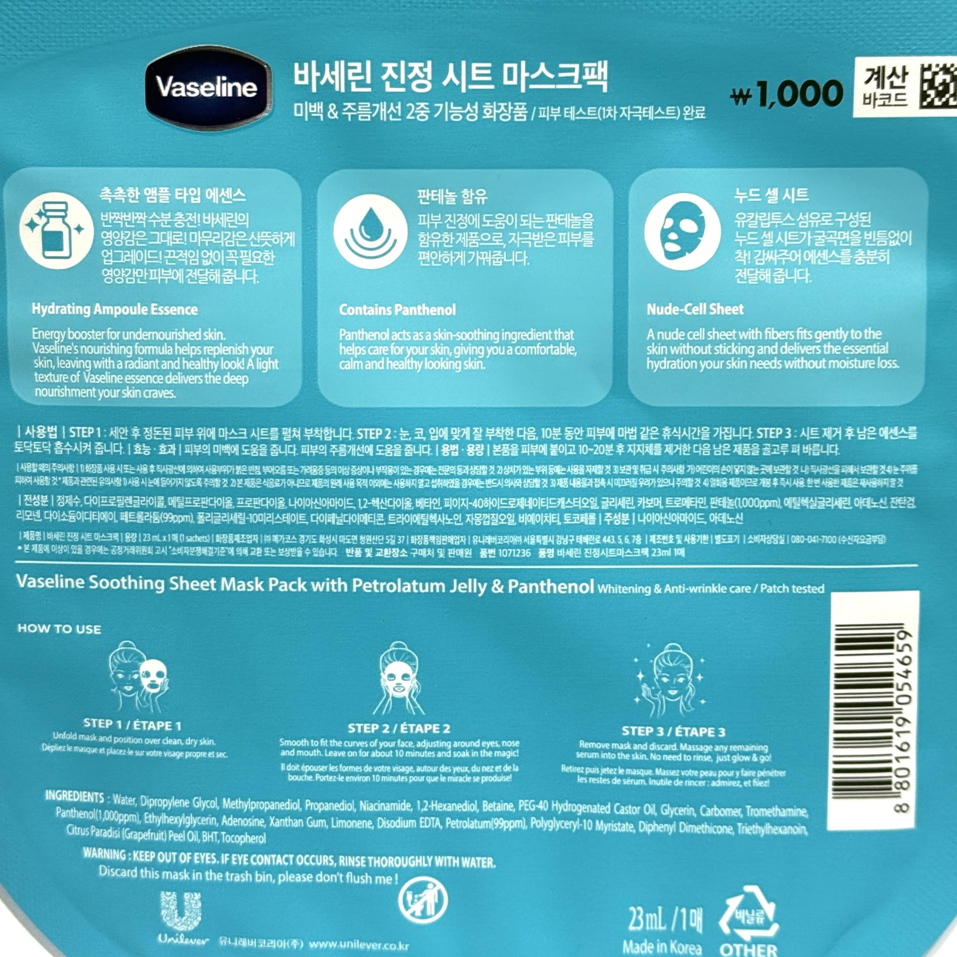 korea daiso moisturizing sheet mask