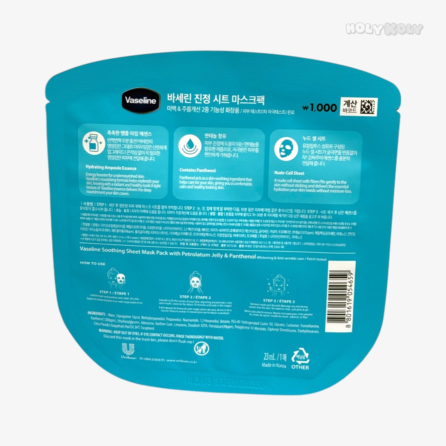 Korean sheet mask ceramide sheet mask