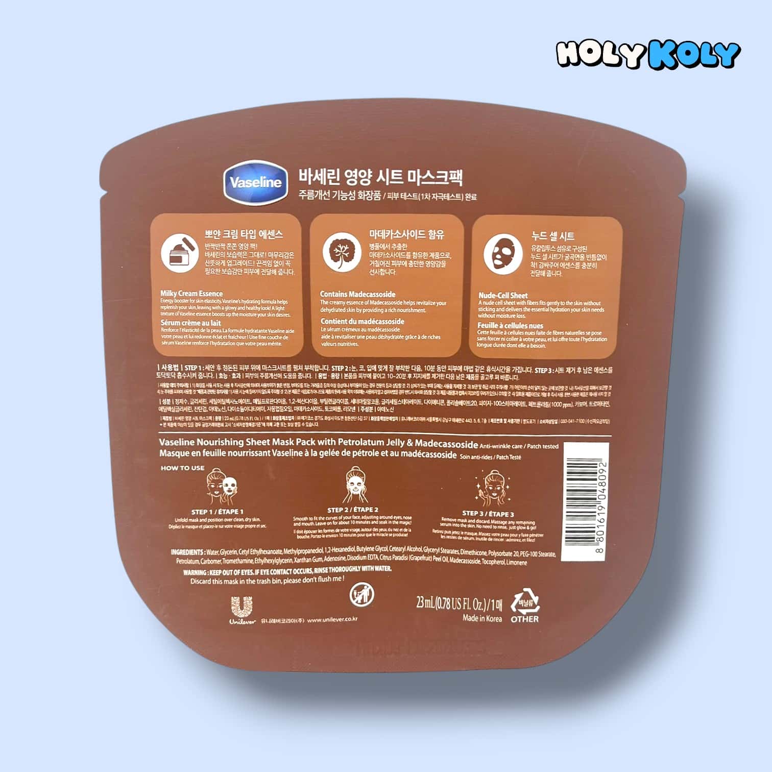 Korean Daiso Vaseline face mask – moisturizing face sheet for glowing skin