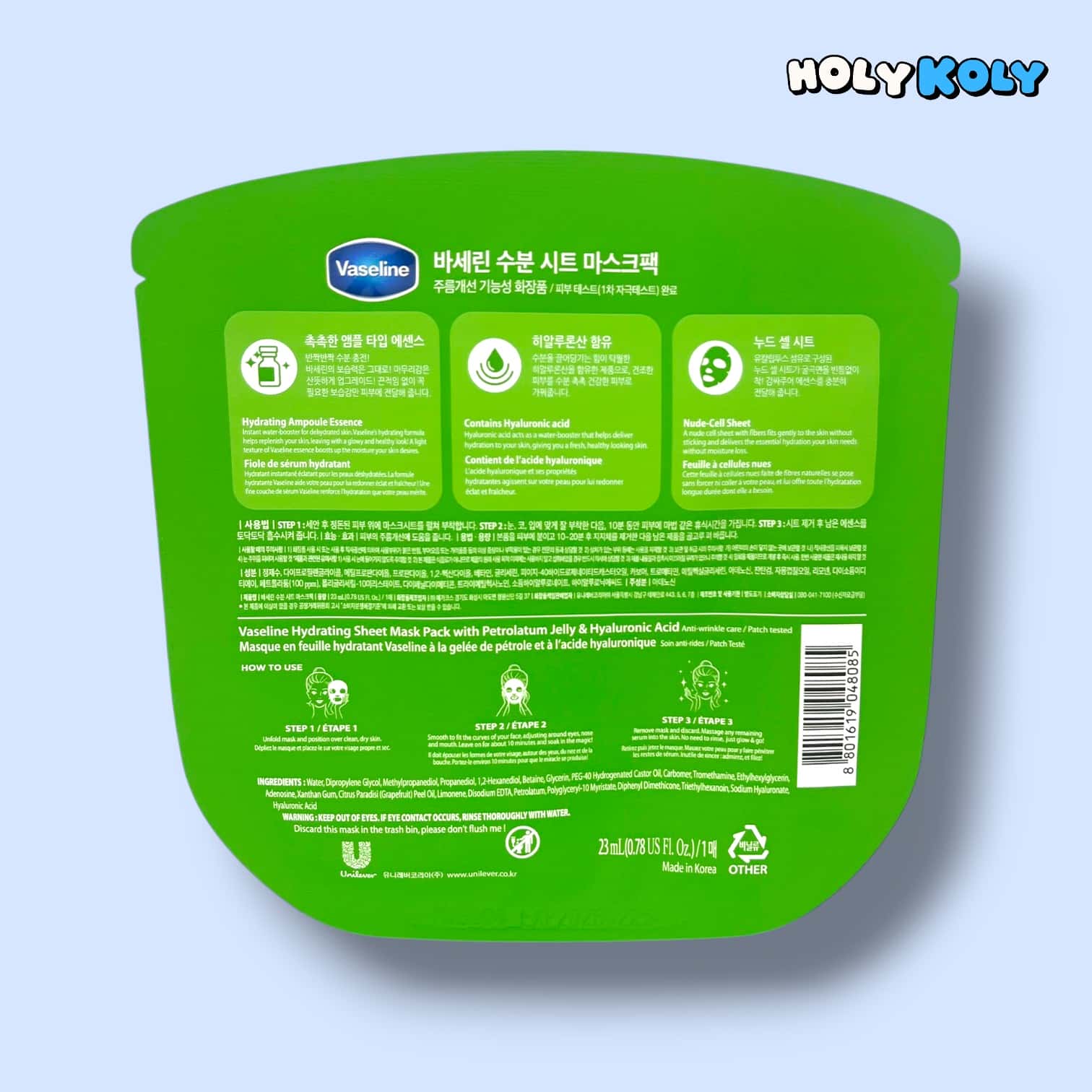 Korean Daiso Vaseline face mask – moisturizing face sheet for glowing skin