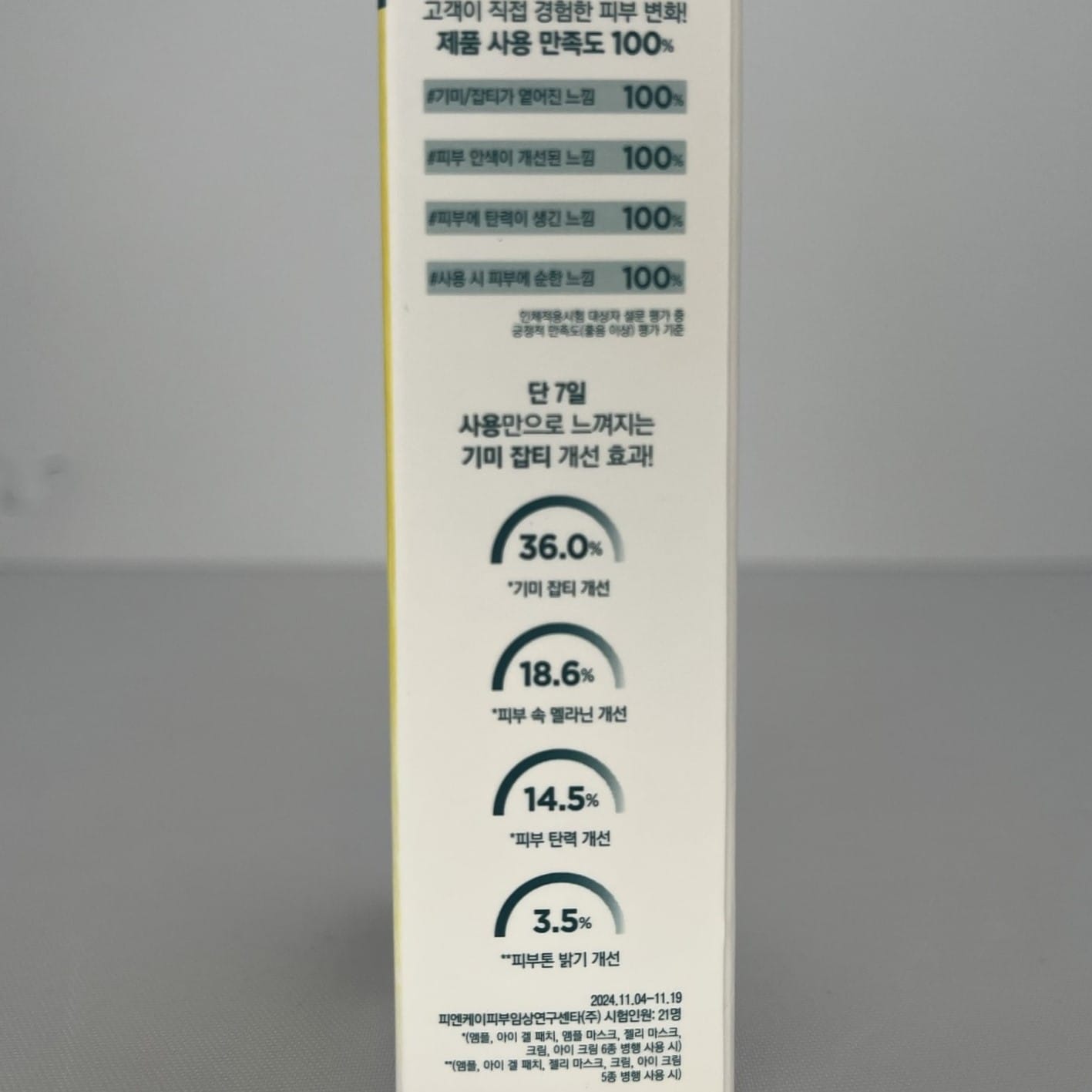 vitamin C and retinol serum in ampoule form