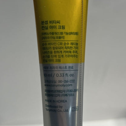 vitamin C under eye cream with metal applicator