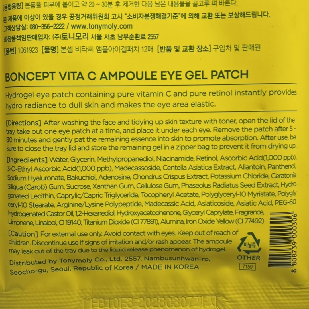 brightening under eye patch with vitamin c formula