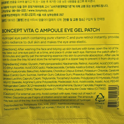 brightening under eye patch with vitamin c formula